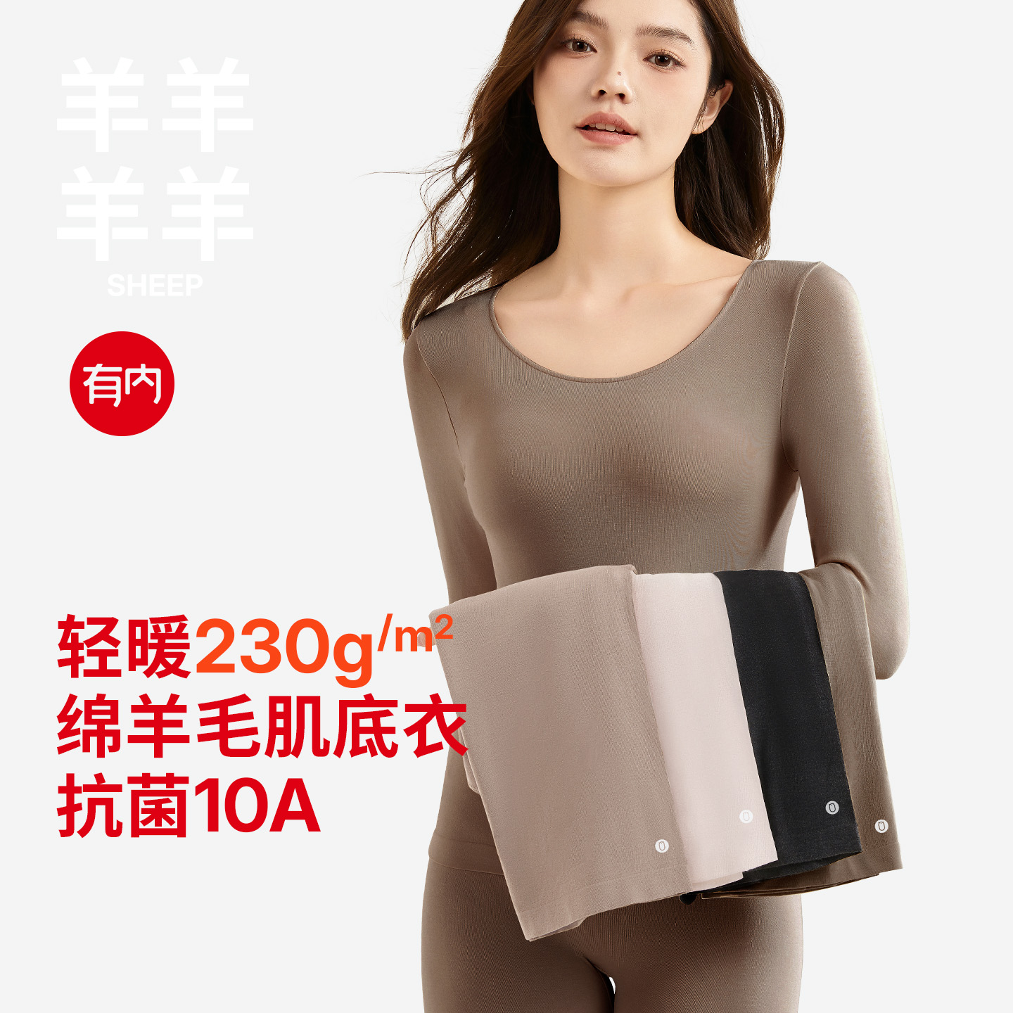 有内，一家All in面料的公司