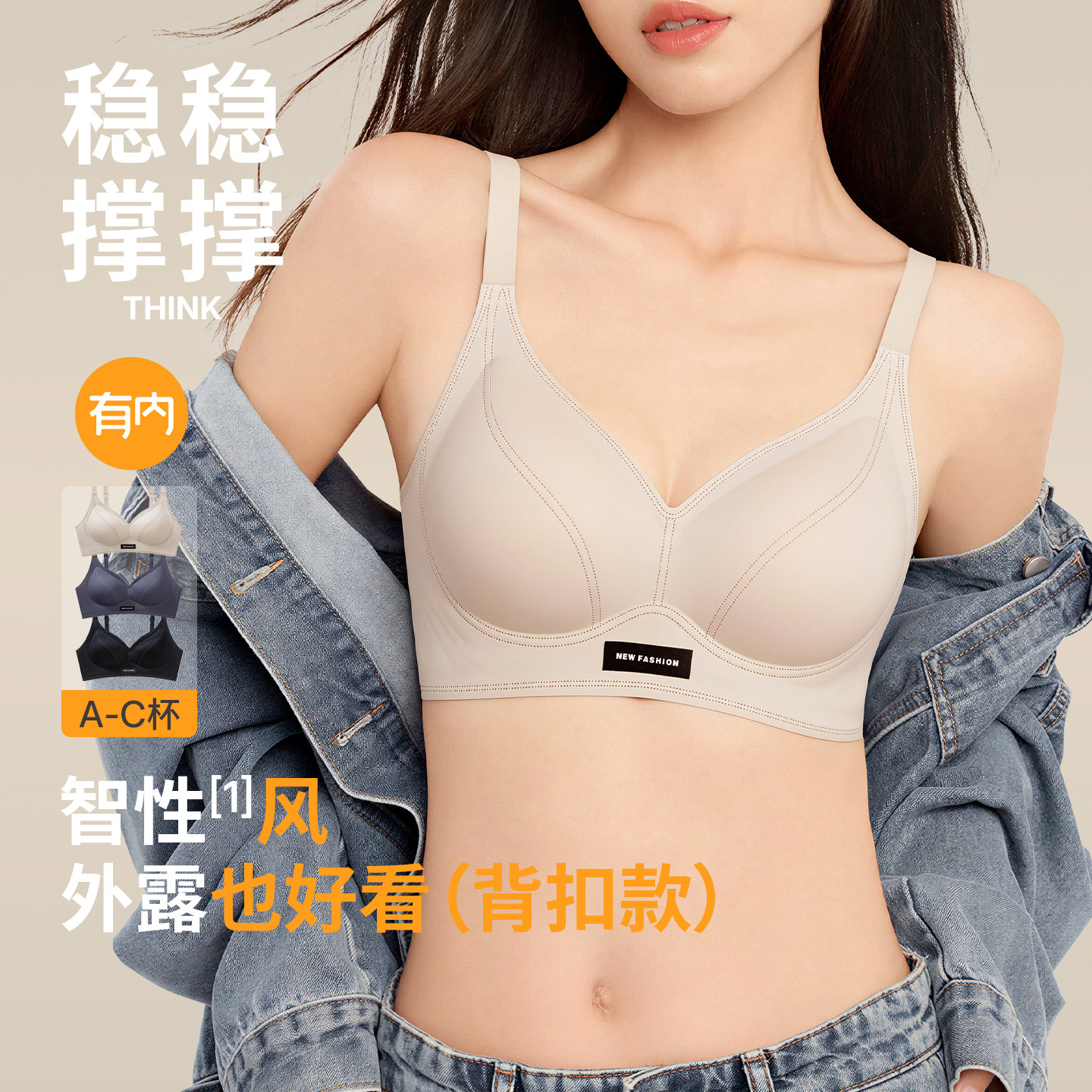 有内女士文胸小胸聚拢收副乳轻运动无痕内衣胸罩女款2026新款春夏