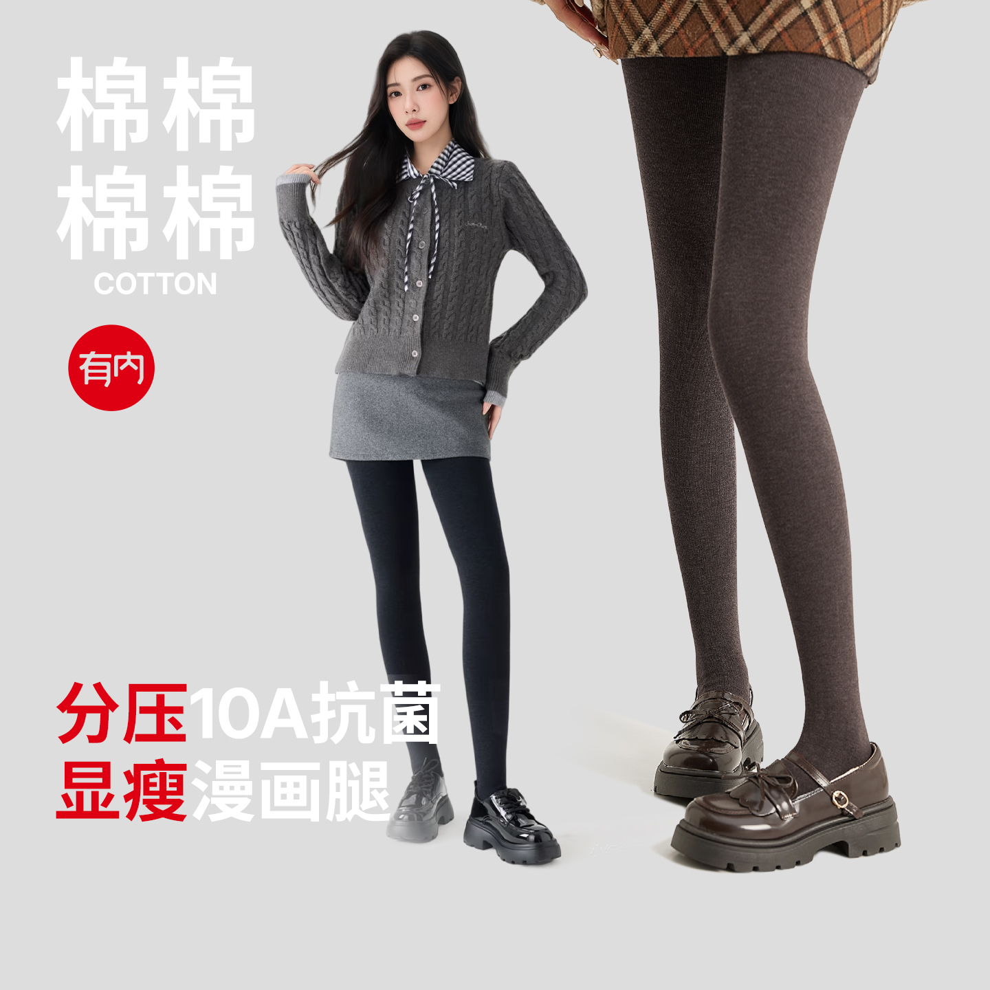 有内 探索更好面料