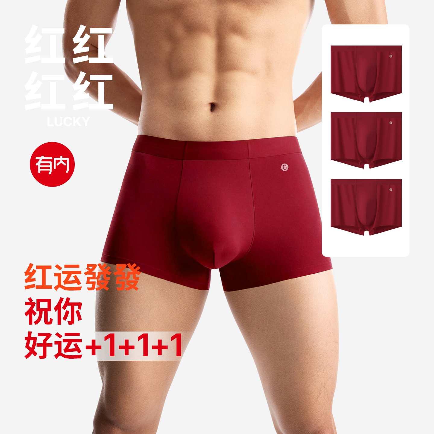 有内，一家All in面料的公司