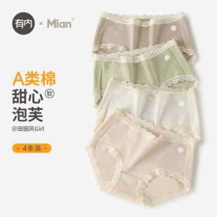 有内女士内裤 女纯棉裆抗菌100%全棉裆蕾丝女生a类棉少女日系短裤