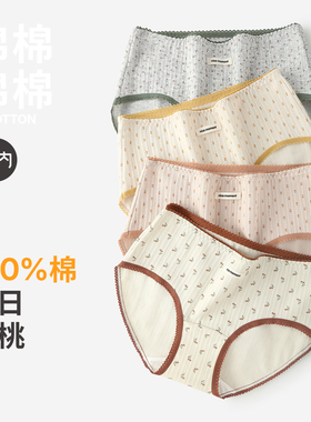 有内女士内裤女纯棉抗菌裆100%全棉女生田园风蕾丝边2025新款短裤
