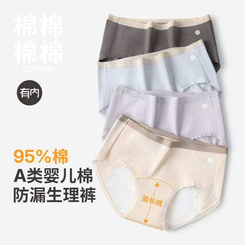 有内，一家All in面料的公司
