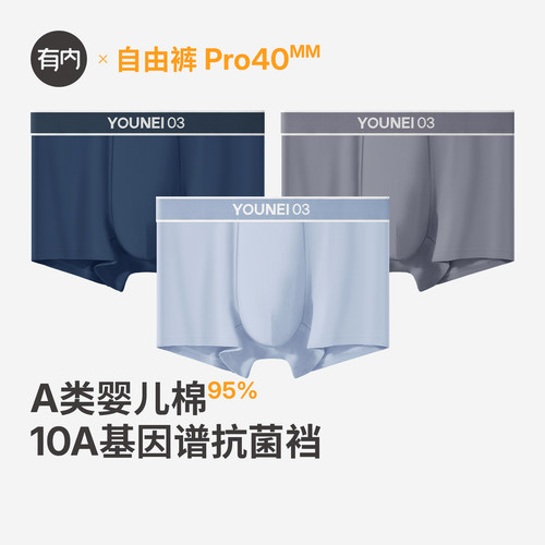有内，一家All in面料的公司