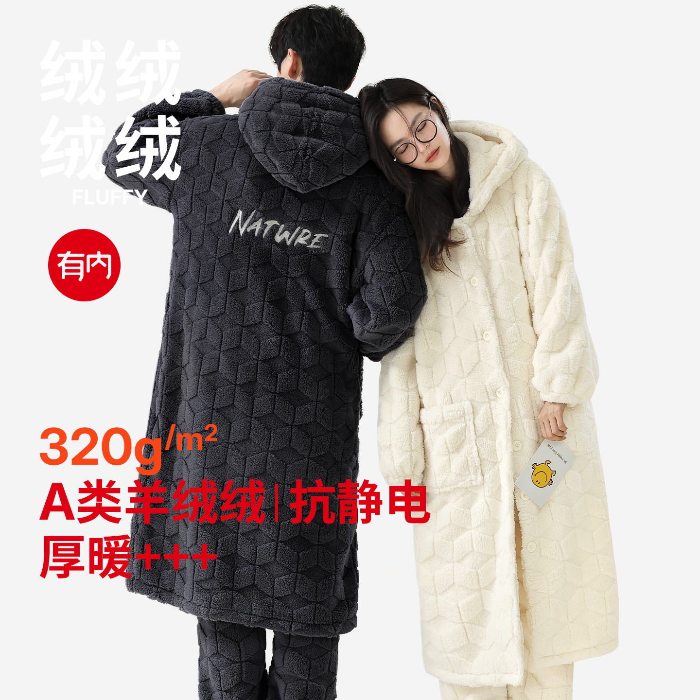 有内，一家Allin面料的公司