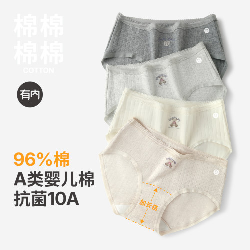有内，一家All in面料的公司