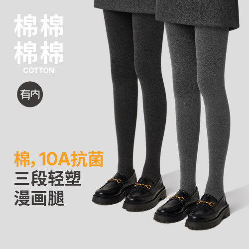 有内 探索更好面料