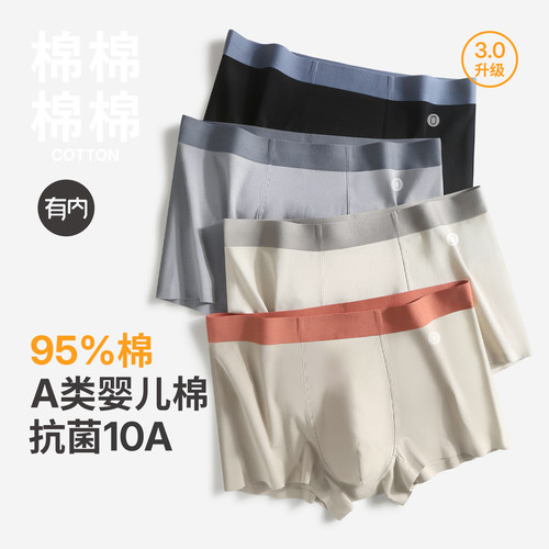 有内，一家All in面料的公司