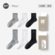 有内袜子男士 中筒棉袜春秋款 吸汗透气无骨黑白色长袜男生纯色短袜