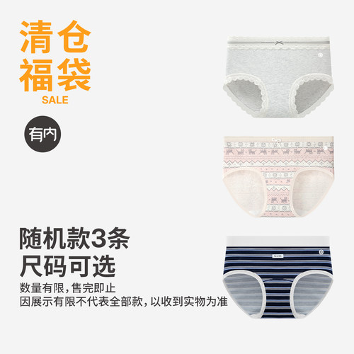有内，一家All in面料的公司