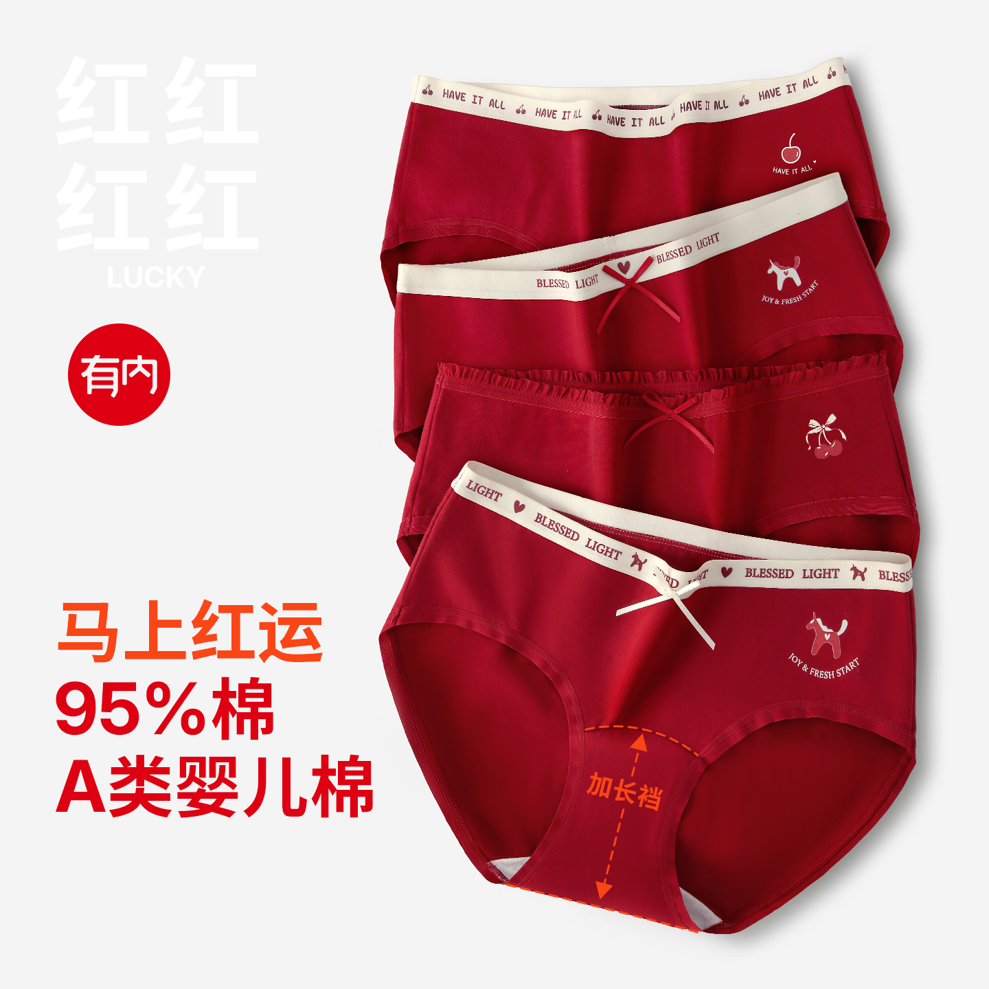 有内，一家All in面料的公司