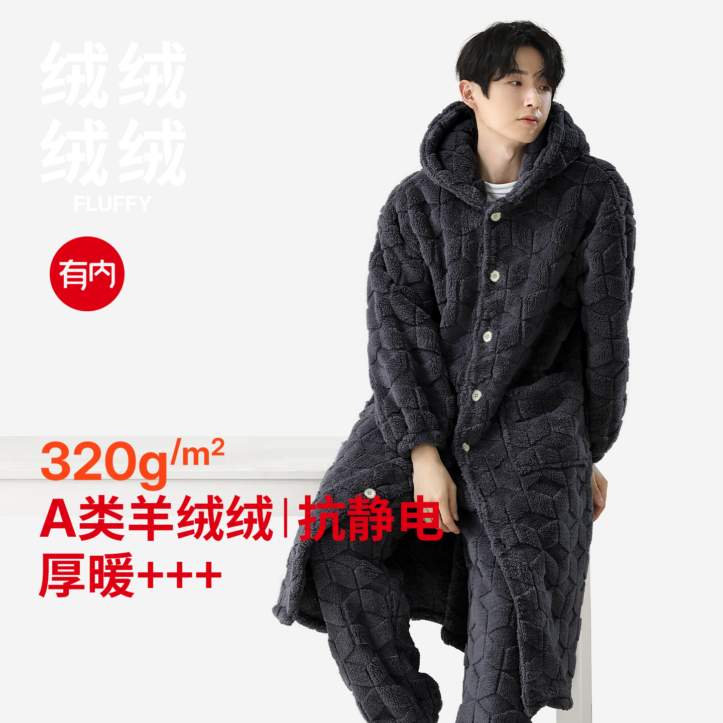 有内，一家Allin面料的公司