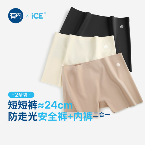 粉底隐形无痕安全裤防走光纯棉裆