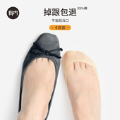 有内宇宙超浅口船袜女纯棉底短袜夏季 薄款 冰丝防滑不掉跟隐形船袜