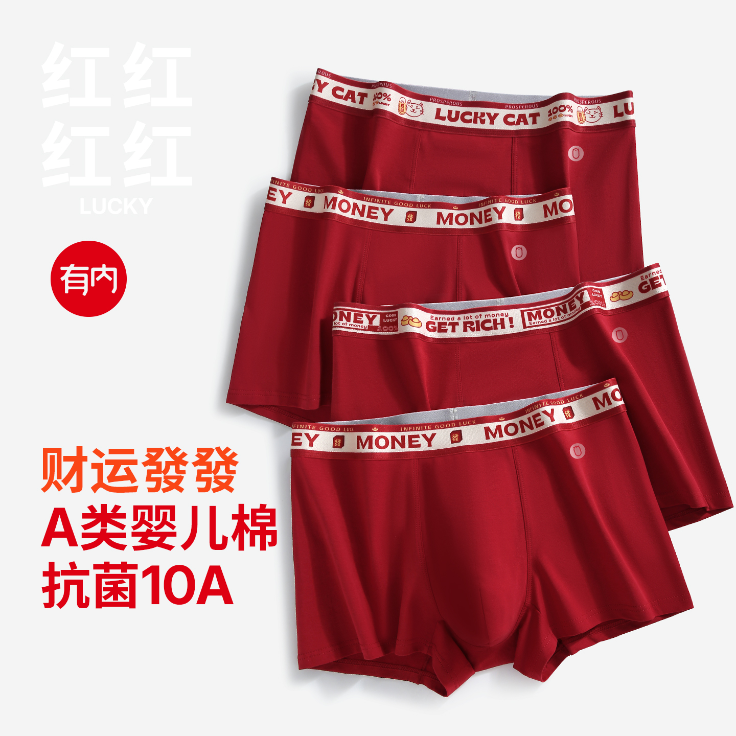 有内，一家All in面料的公司