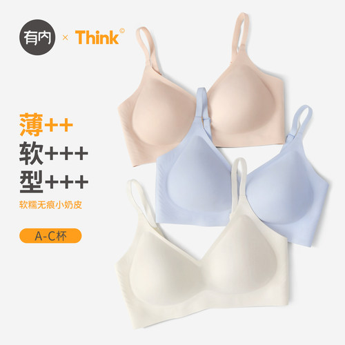 有内 探索更好面料