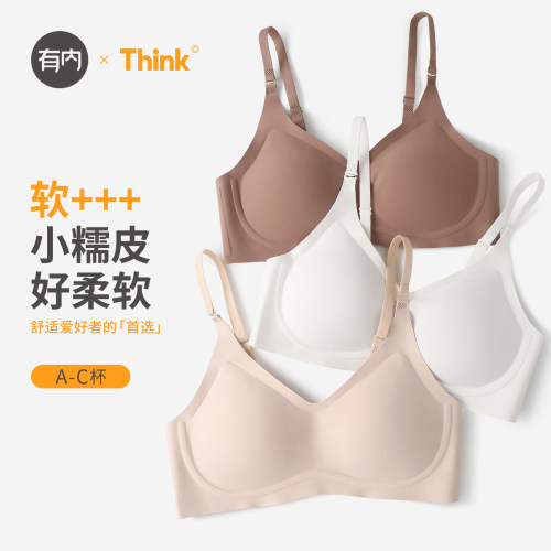 有内 探索更好面料
