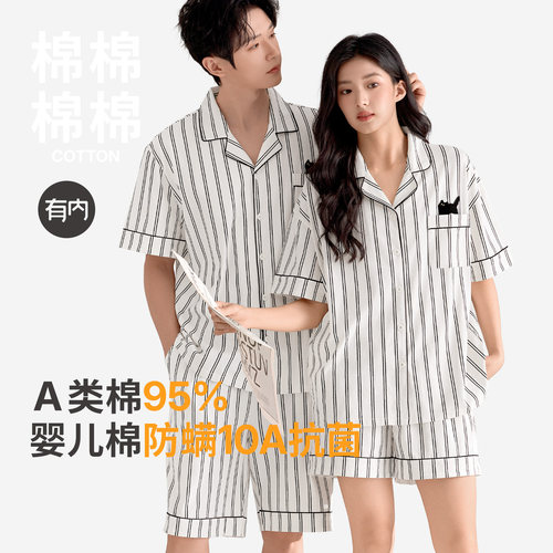 有内，一家All in面料的公司