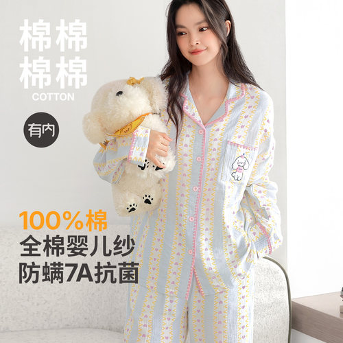 睡衣女款长袖长裤套装家居服