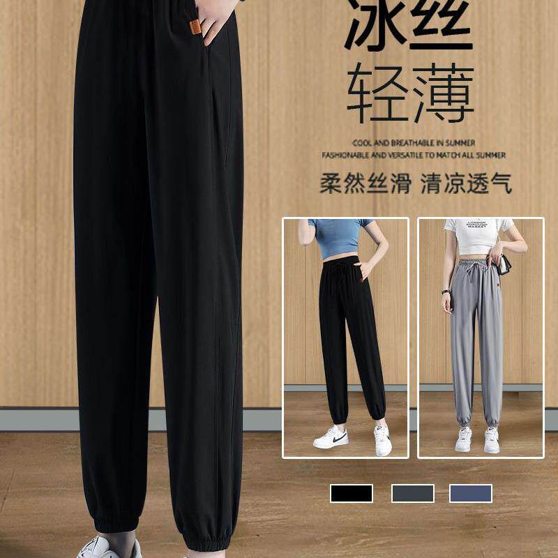 冰丝运动裤女裤子夏季薄款跑步宽松束脚2026新款春夏款防晒速干裤