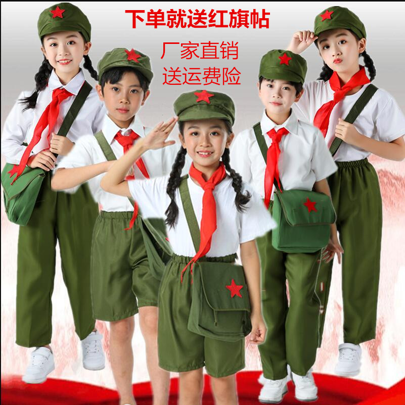 雷锋演出服儿童小学生舞台红歌合唱演出服诗歌朗读新款表演服