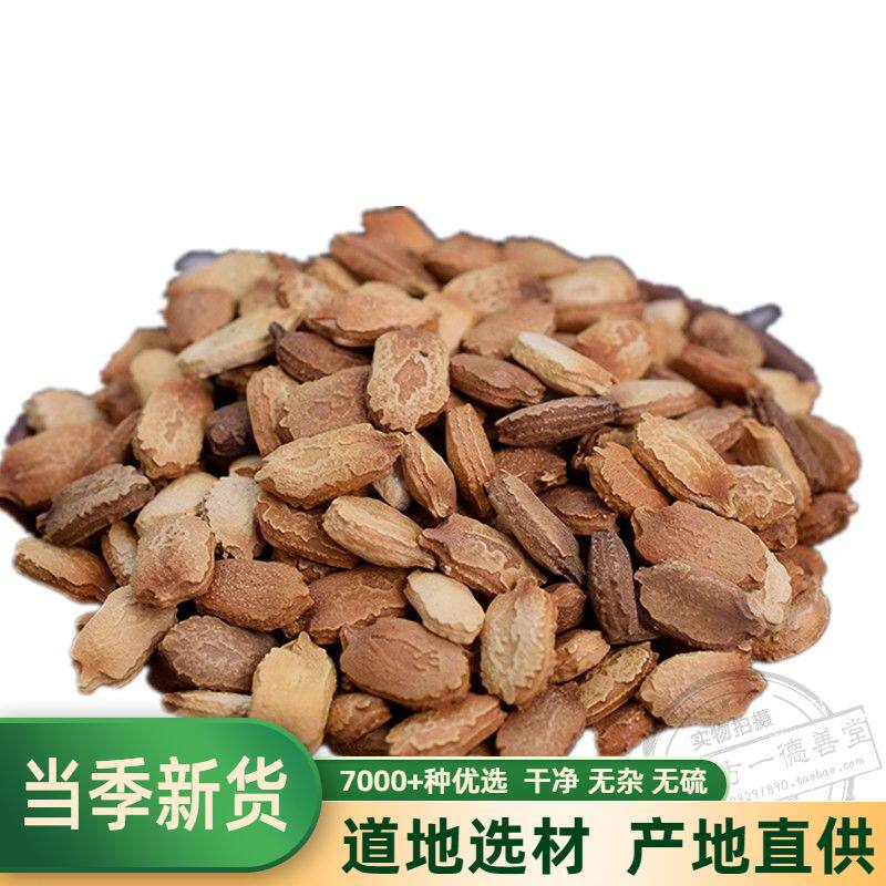 苦甘肃瓜子种籽500g包邮中药材店铺苦瓜子可磨苦瓜籽粉食用中草药