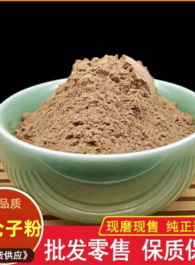 山苍子中药材木姜子澄茄茶木