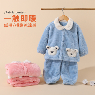 儿童家居服套装冬季宝宝睡衣男秋冬女童冬装珊瑚绒男宝宝套装加厚
