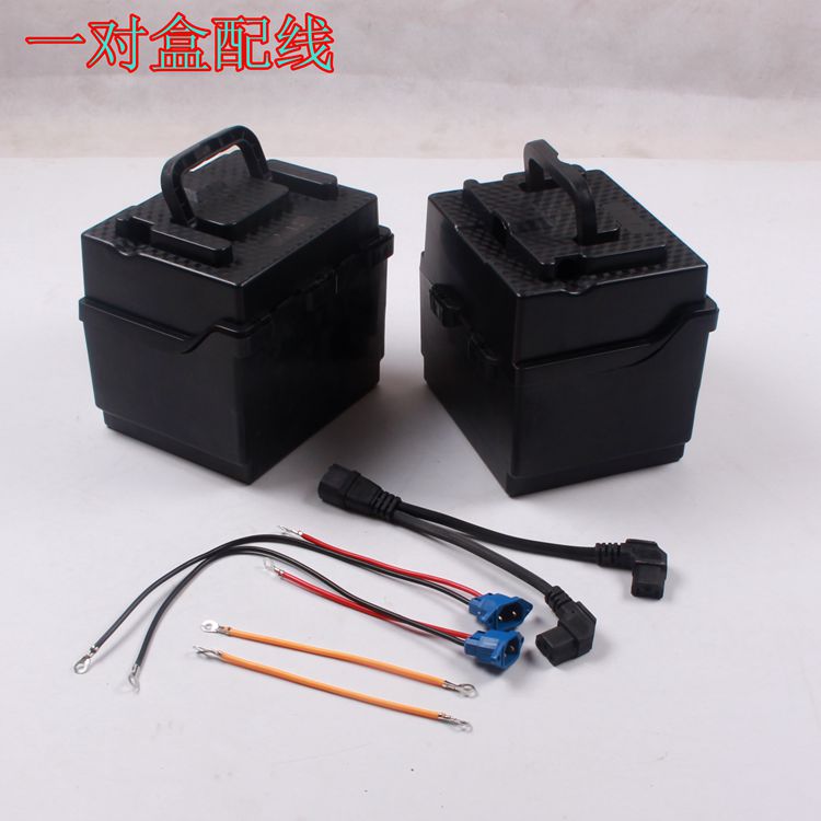 48v20ah分体包邮电动车电池盒