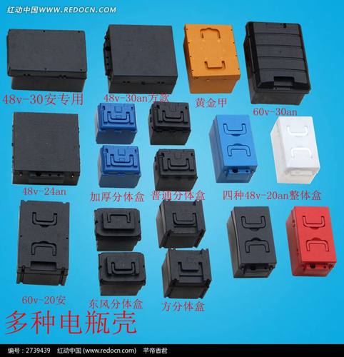 电动车三轮车电池盒60v通用款