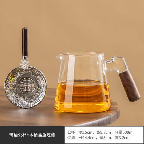 2026新款玻璃茶具公道杯茶漏一体家用高档耐热分茶器茶滤创意茶隔