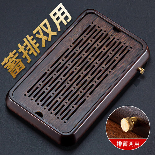 精致小茶盘带排水沥水盘储水蓄水
