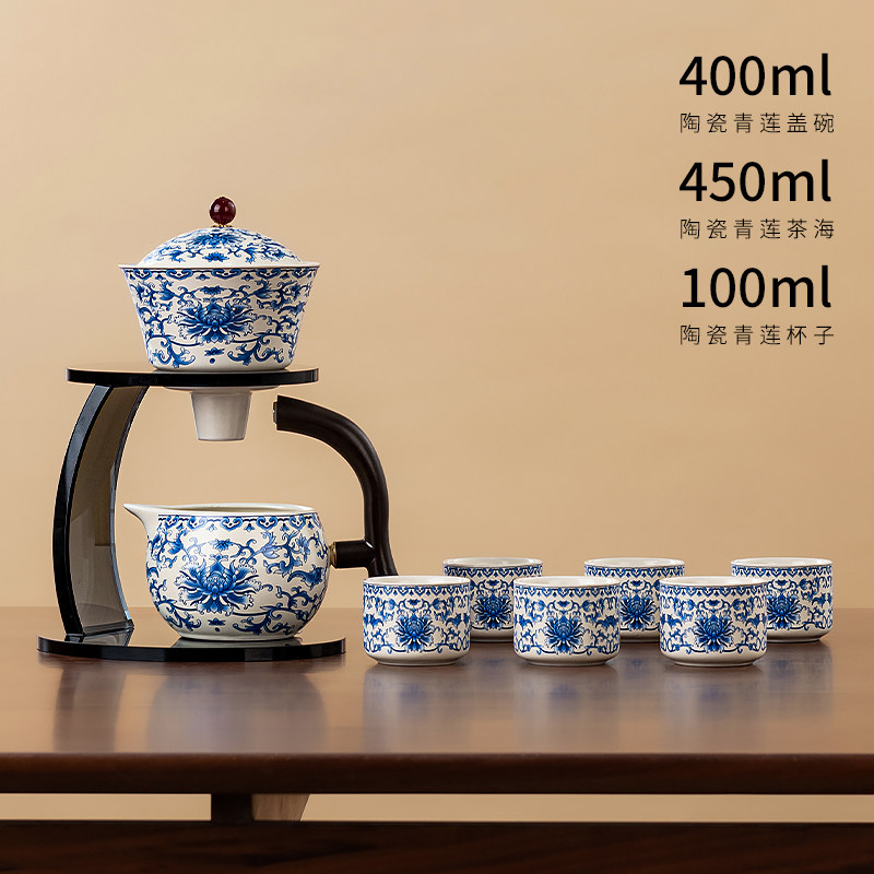 汝窑自动茶具套装轻奢高档泡茶专用茶壶茶杯懒人泡茶神器乔迁礼物