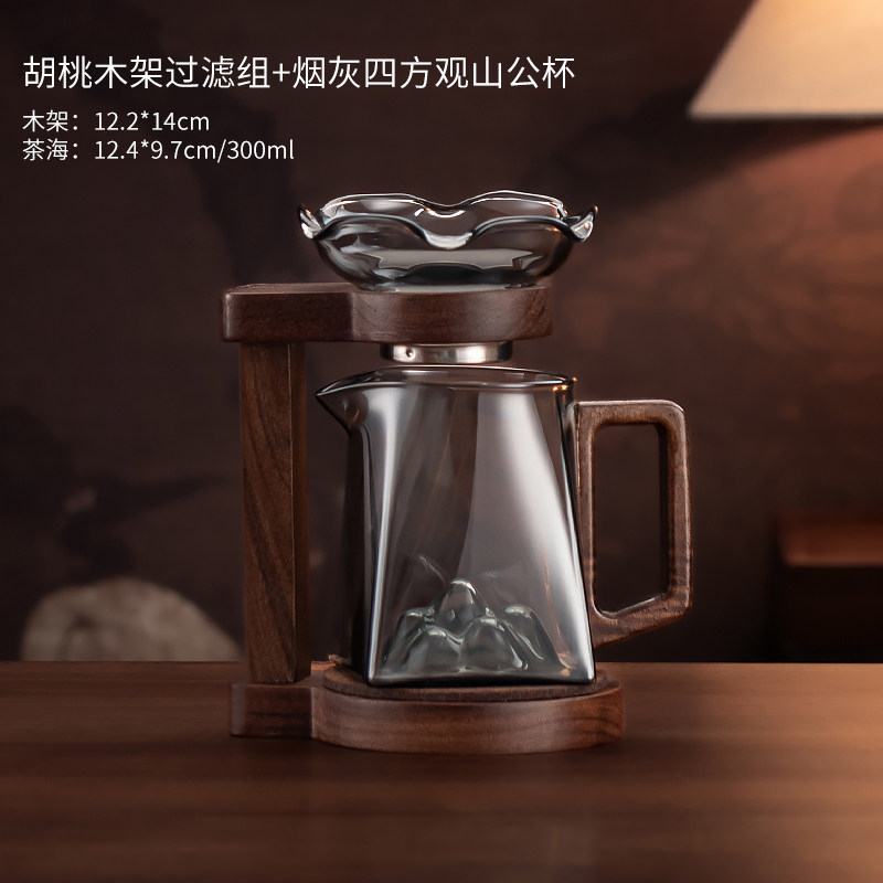 2026新款耐热玻璃茶漏公道杯一体家用高档茶隔托架茶叶过滤分茶器图片