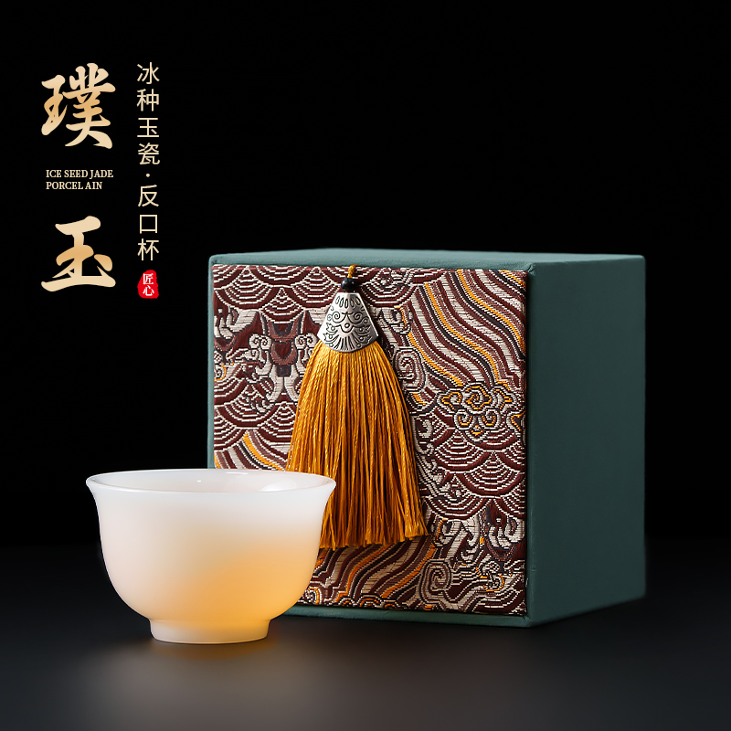 璞玉茶杯高端白瓷冰种玉瓷小茶杯