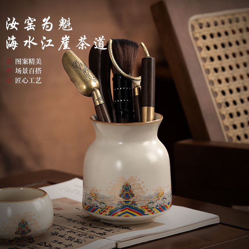 敦煌海水江崖茶道六君子套装家用陶瓷茶具茶道配件茶夹刷泡茶工具
