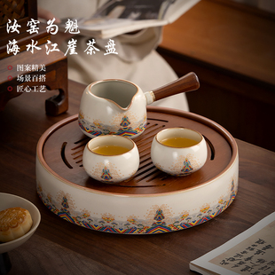 汝窑陶瓷储水茶盘家用2026新款圆形竹木沥水干泡茶台高端小型茶台