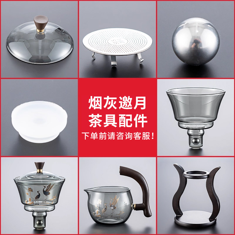 【破损专拍】玻璃自动茶具配件图片