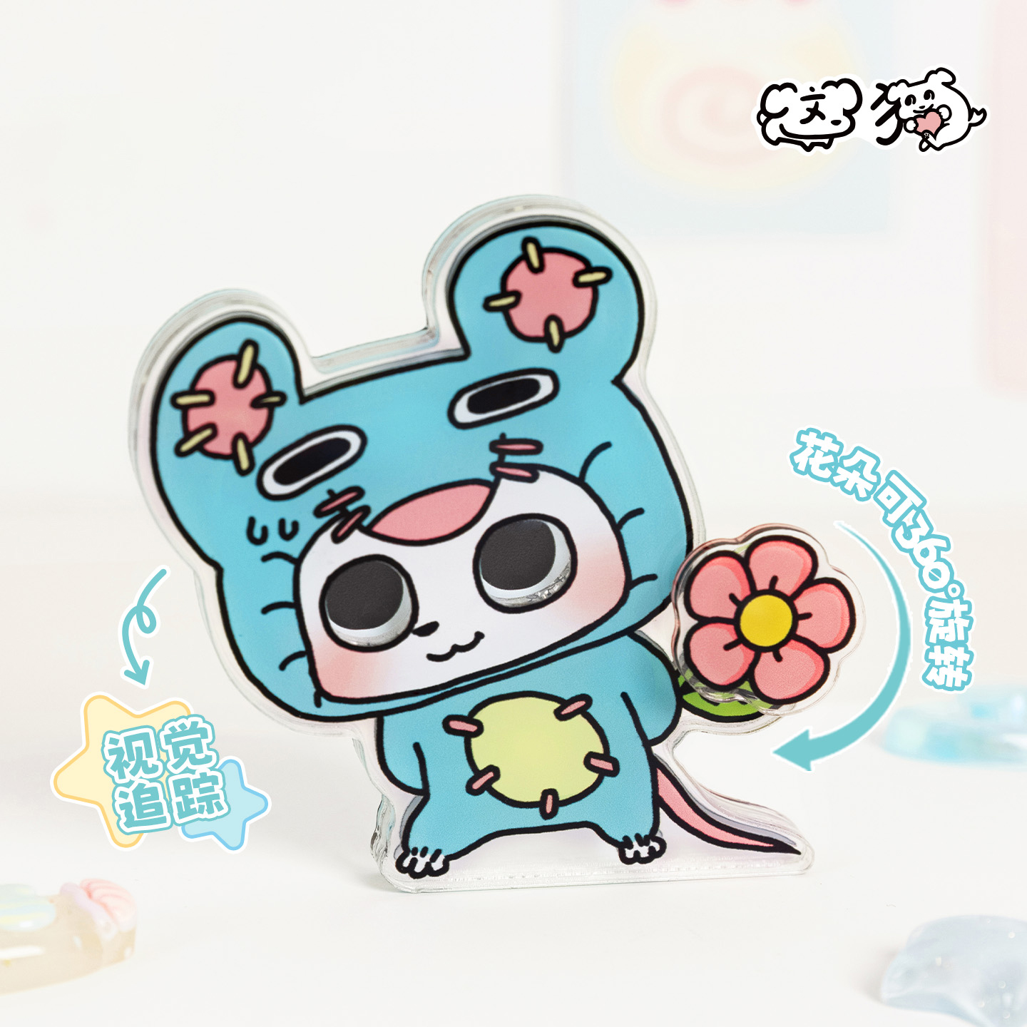 歪瓜出品这狗追踪眼鼠立牌摆件