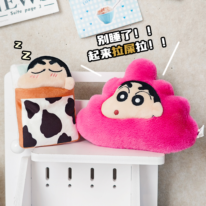 歪瓜出品蜡笔小新可爱搞怪包挂件