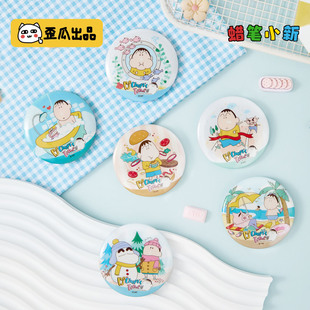 歪瓜出品 蜡笔小新阿呆的日常吧唧系列 马口铁细闪58mm徽章盲盒