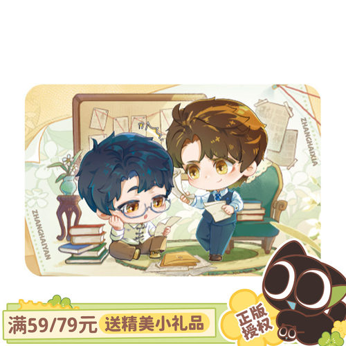 歪瓜出品 南部档案有声剧系列周边 日常Q版系列吧唧套组