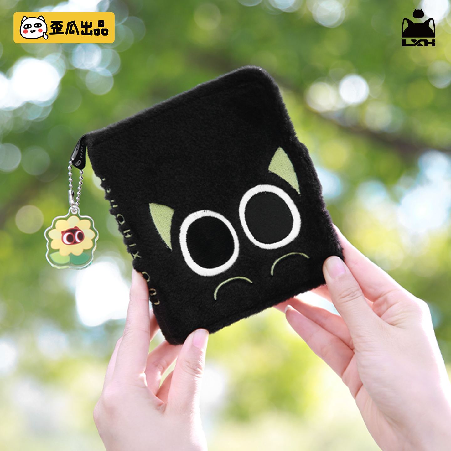 歪瓜出品 罗小黑 m5毛绒活页本套装手账本笔记本可爱便携随身本子,模玩/动漫/周边/娃圈三坑/桌游,动漫挂件/文具,淘宝优惠券,粉丝福利购,淘宝优惠卷