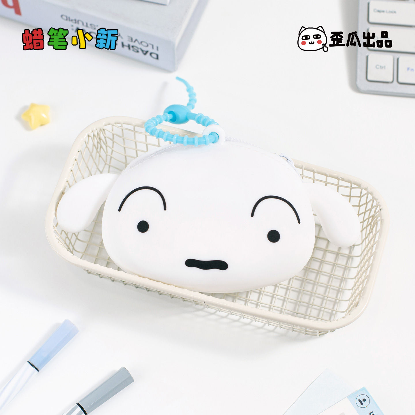 蜡笔小新小白硅胶零钱包