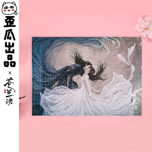 [Канглан Юэ Официальное подлинное разрешение] Кривая дыня произвела тысячи головоломок, восточный зеленый канг канг Сяо Орхидея 1000