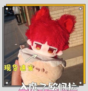 入间同学入魔了新欧佩拉属性10cm棉花娃娃猫管家印花体同人周边