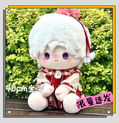 原创世界之外夏萧因属性夏建业40cm棉花娃娃超大可爱毛绒玩偶礼物