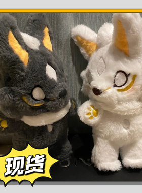 光遇阿努比斯属性30cm棉花娃娃兽体身体帅气周边可爱玩偶礼物同人