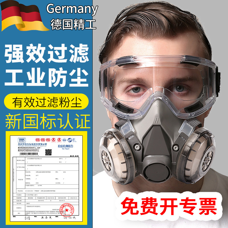 口罩工业防重度粉尘防尘肺专用