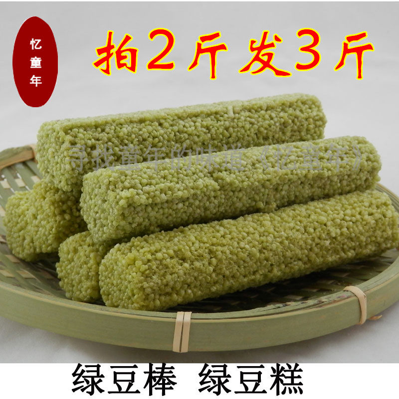 江米棍江米棒米棍小米酥米花酥包邮